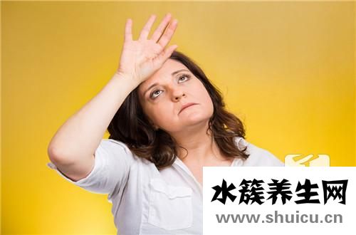 更年期如何調理