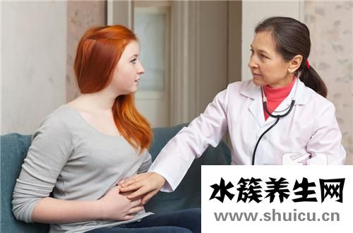 寒濕體質