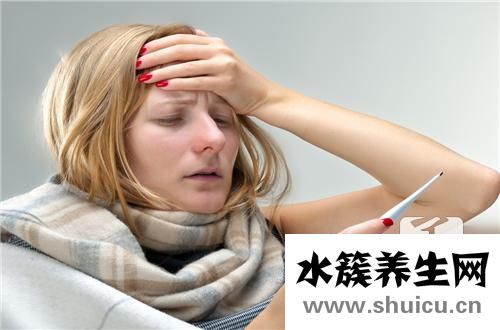 畏寒發熱