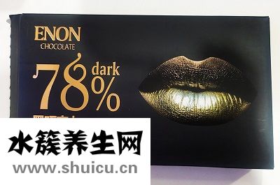怡濃黑巧克力