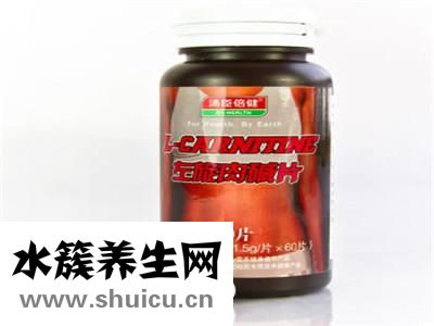 湯臣倍健左旋肉堿效果怎么樣