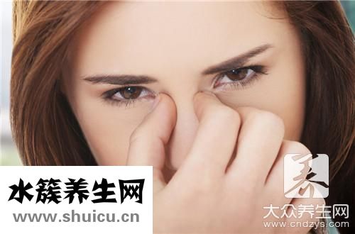 鼻子頭紅腫