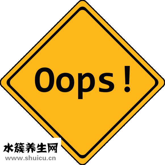 尿檢前注意事項