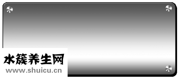 魚療是什么魚