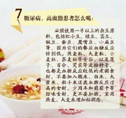 100個養生小竅門，40個養生小秘訣收藏起來