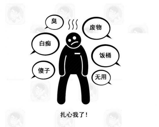 得了抑郁癥的八句口頭禪，走出憂郁癥的三個辦法