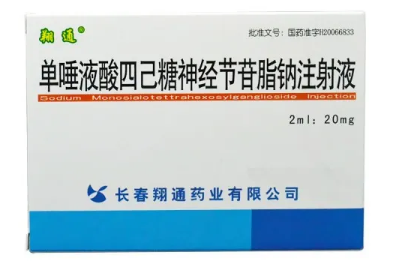 修復腦神經的三大名藥，修復腦神經的三大名藥神經節苷脂