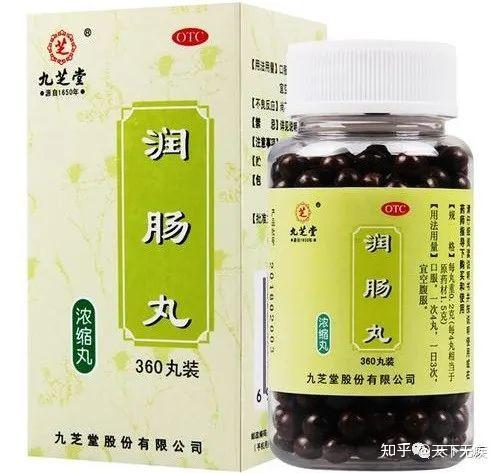麻仁潤腸丸排便太驚人了，麻仁潤腸通便丸功效和副作用