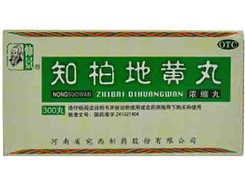 知柏地黃丸的神奇效果（知柏地黃丸驚人效果）