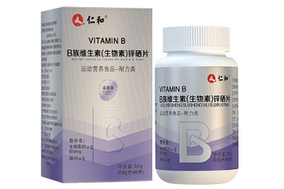 性功能下降了怎么恢復（維生素b能提高性功能）
