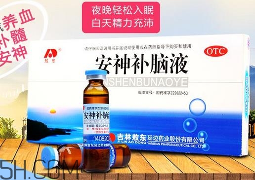 安神補腦液的副作用的癥狀（安神補腦液的副作用）