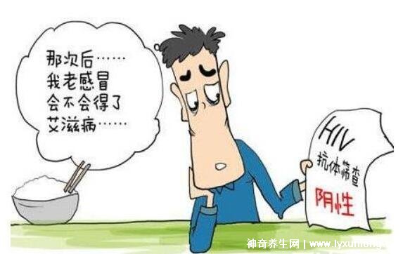接觸小姐分泌物算高危嗎（十五分鐘消除恐艾心理）