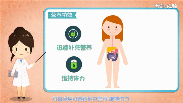 維生素e的作用與功效主治（維生素e作用功效）