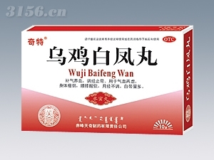 烏雞白鳳丸的功效及適用人群（烏雞白鳳丸的功效與作用適宜年齡）