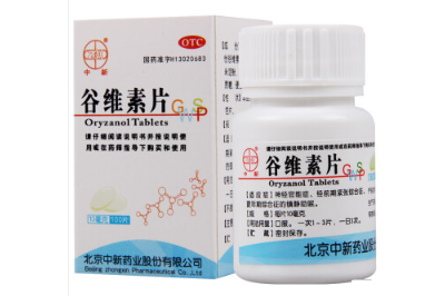 谷維素片的作用與功效用量（谷維素片的作用與功效）