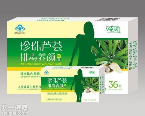 新復方蘆薈膠囊的功效與作用（蘆薈膠囊能長期服用嗎）