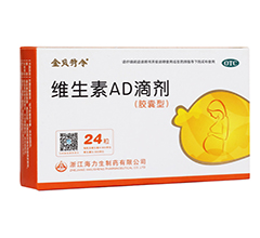 維生素ad的作用及功能主治（維生素ad的作用及功能）