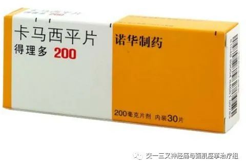 三叉神經痛用什么藥治療最好最快濰坊彭勝怎么預約（三叉神經痛用什么藥治療最好最快）