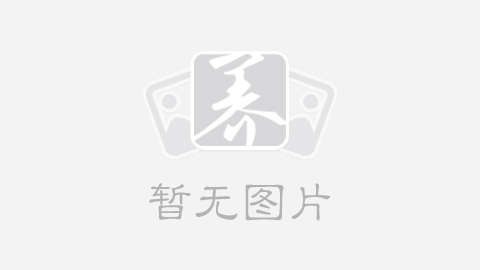 紅棗枸杞桂圓黃芪泡水喝的功效與禁忌（紅棗枸杞桂圓泡水喝的功效）