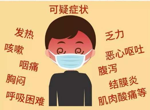 新冠腹瀉與普通腹瀉區別（新冠腹瀉與普通腹瀉區別治療）