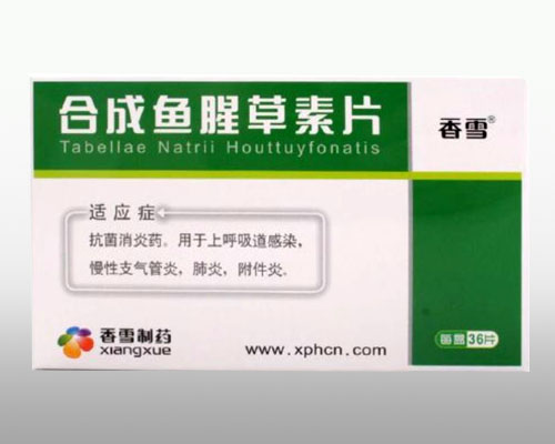 上呼吸道最好的消炎藥（呼吸道感染消炎最快的藥物）