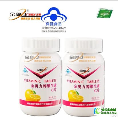 維生素c片可以美白嗎（藥店的維生素c片可以美白嗎）