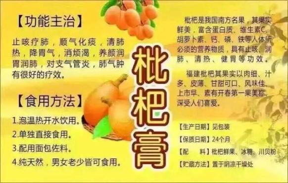 維生素c的作用及功能主治（注射維生素c的作用及功能主治）