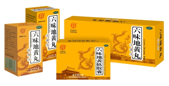 陰陽兩虛吃什么藥最快好(男)（陰陽兩虛吃什么藥物）