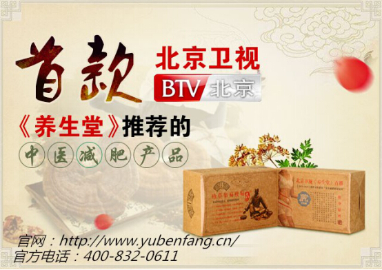 黃芪茯苓減肥瘦了三十斤（茯苓黃芪泡水減肥一月瘦幾斤）