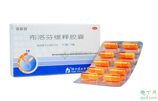 布洛芬緩釋膠囊退燒嗎（布洛芬緩釋膠囊退燒嗎）