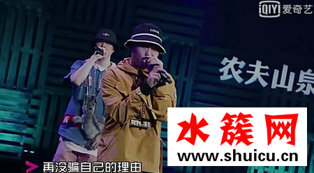 中國有嘻哈小青龍和輝子唱的歌是什么