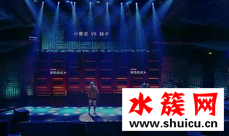 中國有嘻哈小青龍和輝子唱的歌是什么