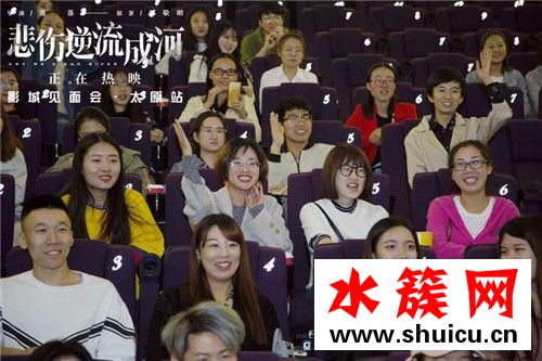 悲傷逆流成河電影豆瓣評分多少