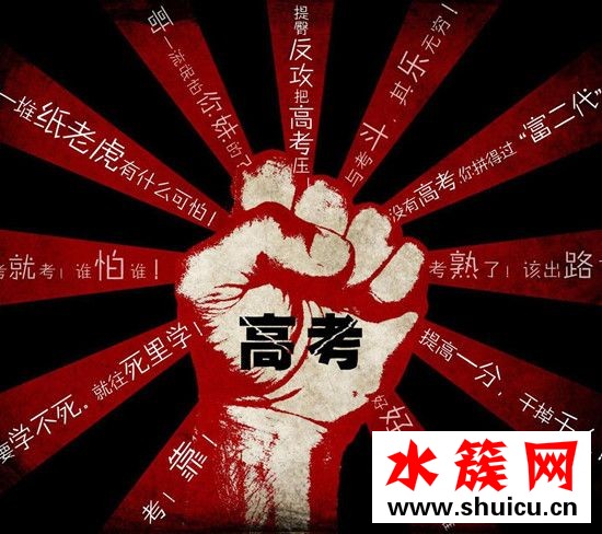 高考能帶手表進考場嗎？