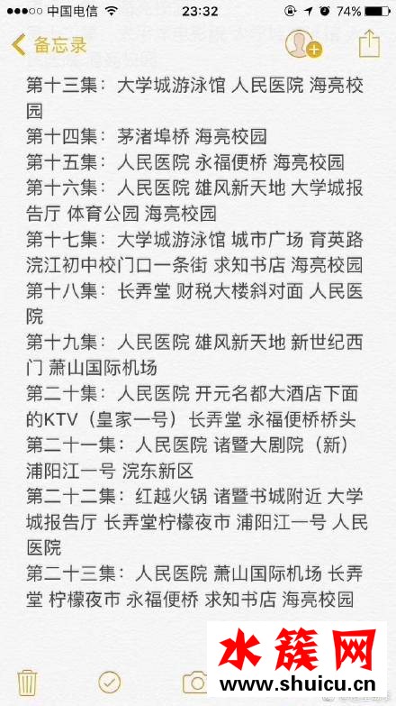 致我們單純的小美好第1-23集拍攝取景地詳細盤點介紹